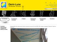 �������� ������� DEMI-LUNE � ��������� ��������� , �������� F&nbsp;-&nbsp;Demi-Lune